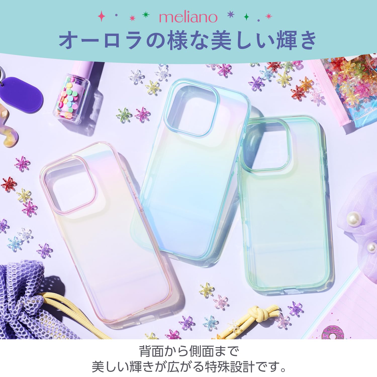 Amazon.co.jp: エレコム iPhone 16 Pro ケース クリア オーロラ 耐衝撃